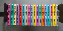 今日から俺は!!　1〜18巻　全巻セット　文庫 Amazon.co.jp: 今日から俺は!! 文庫版 全18巻セット : 本