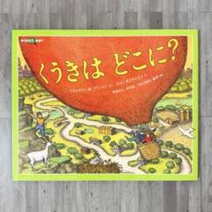 アキラ様 リクエスト 4点 まとめ商品！価格をご確認ください！ みかん＊様 リクエスト 4点 まとめ商品 - メルカリ