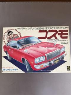 超ポイントアップ祭 童友社コスモ AP メルカリ - 当時物 プラモデル 1/24 自動車