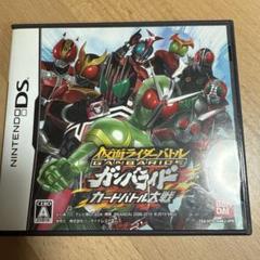 仮面ライダーバトル ガンバライド カードバトル大戦