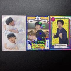【chii◎】カベポスター 浜田 直筆サイン入りチェキ4枚まとめ売り買い 2025年最新】カベポスター 浜田の人気アイテム - メルカリ