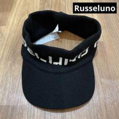 Russeluno ラッセルノ クレイジーパターン サンバイザー カモフラ Russeluno ラッセルノ クレイジーパターン サンバイザー