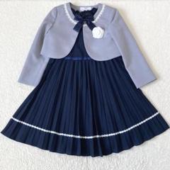卒服　ワルツ　ビームス　フォーマル3点セット　150卒業入学式　【匿名配送】 楽天市場】【靴不要→10％割引】【レンタル】【安心の4泊5日