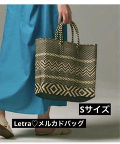 出品残り5日！お値下げLetra ロング  メルカドバッグ  ブラック×クリーム 出品残り5日！お値下げLetra ロング メルカドバッグ ブラック
