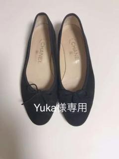 CHANEL⭐️バレエシューズ パンプス