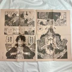 2025年最新】ワンピース展 ポスターの人気アイテム - メルカリ