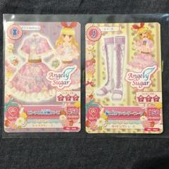 アイカツ オーロラキス 小花柄イエローワンピ まとめ売り - メルカリ
