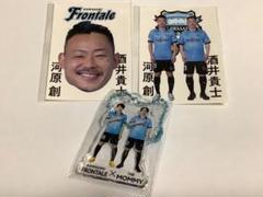 ザ・マミィ 川崎フロンターレ 河原創 ガチャ 3個セット