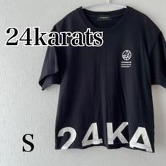 24karatsのTシャツ　新品未使用 24KARATS ロゴTシャツ 黒 S - メルカリ