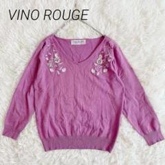 VINO ROUGE パール 刺繍 五分袖 ビジューニット【M】美品 Ｖネック