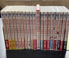SUPER LOVERS 全巻セット 全巻セット】SUPER LOVERS ＜1～18巻セット＞: 中古 | あべ美幸