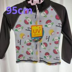 【新品未使用】いないないばぁっ！　ラッシュガード　95cm