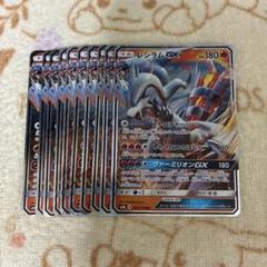 ポケモンカード　レシラムGX rr