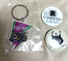 Ivy to fraudulent game CD Tシャツ キーホルダー 2025年最新】ivy toの人気アイテム - メルカリ