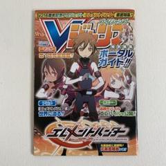 2025年最新】エレメントハンター 漫画の人気アイテム - メルカリ