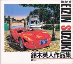 鈴木英人 大型ポスター「Fan Step 1991」Waters シリーズ 鈴木英人 大型ポスター「Fan Step 1991」Waters シリーズ - メルカリ