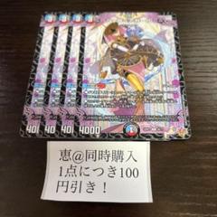バンジーおさるさん様 リクエスト 8点 まとめ商品のサムネイル