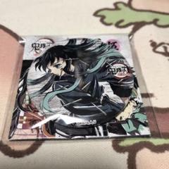 鬼滅の刃 全集中展 缶バッチ 時透無一郎 産屋敷 我妻善逸 嘴平伊之助 憎珀天 2025年最新】時透無一郎 缶バッジ 全集中展の人気アイテム