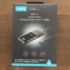 Anker Prime Charging Station(6in1, 140W)