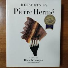 ピエールエルメ レシピ本 A4サイズLarousse Des Desserts
