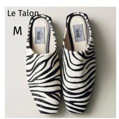 美品★ルタロン グリーズ★ゼブラ柄 ミュール　M★サンダル スリッポン 2025年最新】Le Talon GRISE サンダル・ミュールの人気アイテム