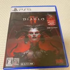 DIABLO IV PS5 パッケージ版