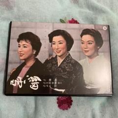 細雪('59大映) DVD