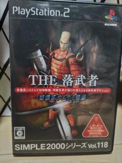 THE 落武者~怒獲武サムライ登場~
