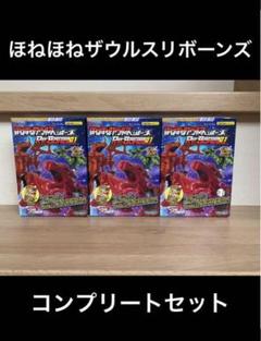 2025年最新】ほねほねザウルス20の人気アイテム - メルカリ
