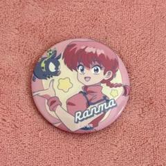 らんまくん 缶バッジ まとめ売り らんま1/2 キラキララメ缶バッジセット｜Yahoo!フリマ（旧PayPay