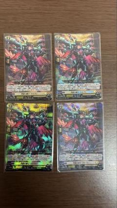 2025年最新】カルブレ ヴァンガードの人気アイテム - メルカリ
