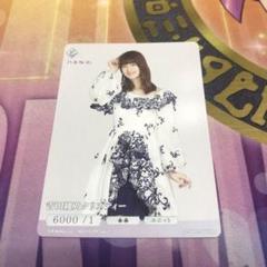 乃木坂46 ビルディバイド　プロモ　吉田綾乃クリスティーのサムネイル