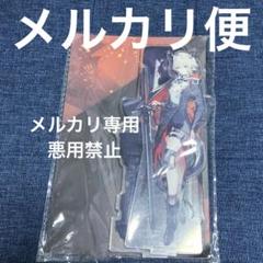 希少　レア　アークナイツ　アクリルフィギュア　アクスタ　タルラ