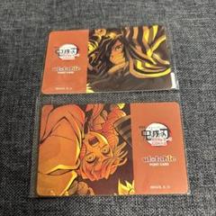 鬼滅の刃 ダイニング 無限城 ポイントカード 甘露寺蜜璃 伊黒小芭内