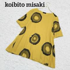 コイビトミサキ koibito misaki Aラインチュニック マスタード