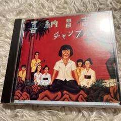 【国内初回帯】喜納昌吉 & チャンプルーズ 2LPset 喜納昌吉＆チャンプルーズ』沖縄から世界へ発信された歴史的名盤