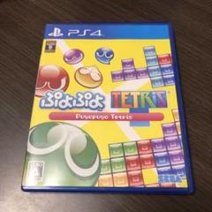 ぷよぷよTetris PS4