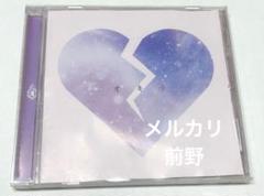 真天地開闢集団ジグザグ　『繋がりたい』　レア　CD　入手困難 期間限定セール 真天地開闢集団 ジグザグ 繋がりたい CD 新天地