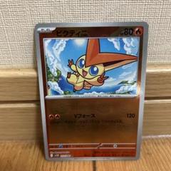 ビクティニ ポケモンカード HP80 モンスターボールミラー - メルカリ
