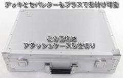 遊戯王 海馬セット アタッシュケース セパレーター デッキ 海馬セット アタッシュケース デッキ未開封 セパレーター