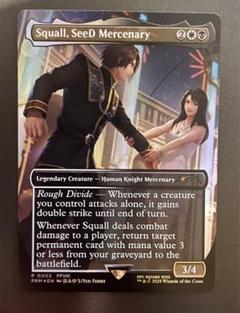 MTG SeeDの傭兵、スコール FFコラボ プロモ SeeDの傭兵、スコール プロモ Foil MTG FFコラボ 英語版 - メルカリ