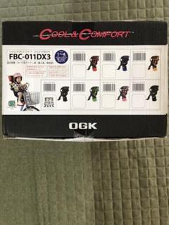 OGK ✳︎ヘッドレス付✳︎コンフォート✳︎フロント✳︎子ども乗せ