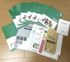 2025年最新】キャリカレ 保育士の人気アイテム - メルカリ