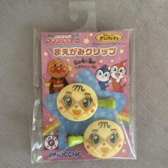 メロンパンナ　ヘアクリップ 2個セット