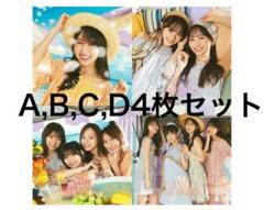 乃木坂46 39th『Same numbers』