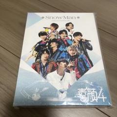 正規品】SnowMan 素顔4 DVD - メルカリ