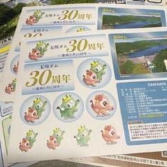 秋田県　ダムカード(しおりのおまけ付き) 秋田県ダムカード(しおりのおまけ付き)