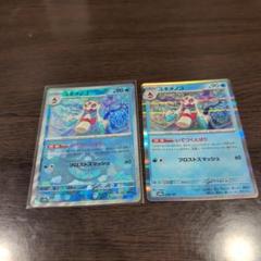 PSA10 連番 マスターボールミラー ユキワラシ ユキメノコ 2025年最新】ユキメノコ マスターボールミラーの人気アイテム
