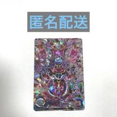 2025年最新】MM4 sec 魔人オゾットの人気アイテム - メルカリ