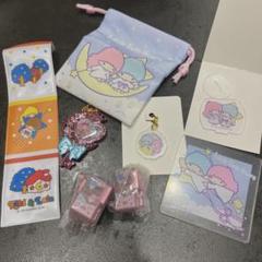 キキララ　リトルツインスターズ　サンリオ　まとめ売り　マジカルチャーム　ガチャ